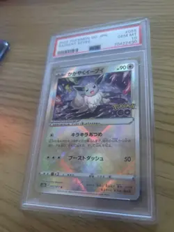 Radiant Eveee Pokemon Go Cross Holo PSA 10 GEM MT 2022 Pokemon TCG JP 055/071 K - Image 1