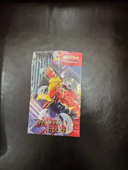 Pokemon Scarlet & Violet Destined Rivals SEALED Booster Box (36 packs) New - Image 4