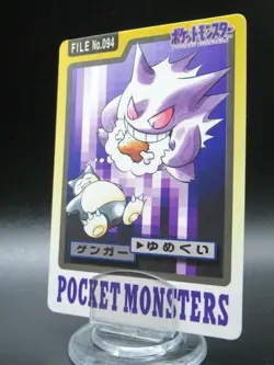 Gengar No.094 Pokemon Carddass BANDAI 1997 Japanese Nintendo Japan - Image 1