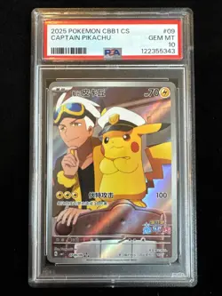 Captain Pikachu PSA 10 CBB1 CS 0709/09 Pokemon Chinese USA Seller - Image 1