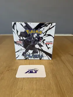Pokemon TCG Black Bolt Sealed Booster BOX SV11B [JP] - Image 1