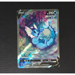 Pokemon PTCG Chinese Sword&Shield Jolteon Vmax CSHC 009/009 HOLO MINT IN STOCK - Image 1