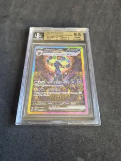 BGS 9.5 GEM MINT Pokemon Umbreon EX Terastal Festival Japanese Special #217 - Image 2