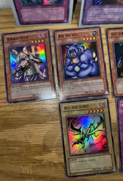 Yugioh LOB LON Ultra Rare Super Rare Lot of 9 LP-NM Korean - Image 2
