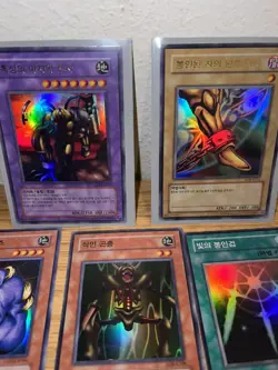 Yugioh LOB LON Ultra Rare Super Rare Lot of 9 LP-NM Korean - Image 4