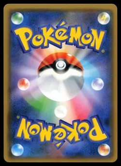 Coach Trainer 062/054 sm10a: Gg End Holo (Japanese) Pokemon Card - Image 2