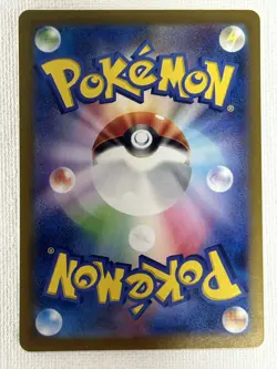 Dragonair 182/165 Poliwhirl 176/165 AR Set Pokemon Card Japanese 151 2023 (NM) - Image 4