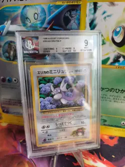Pokemon Card Erika's Dratini Gym Corocoro Promo Glossy Japanese BGS Beckett 9 - Image 1