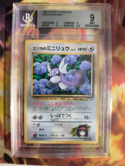 Pokemon Card Erika's Dratini Gym Corocoro Promo Glossy Japanese BGS Beckett 9 - Image 2