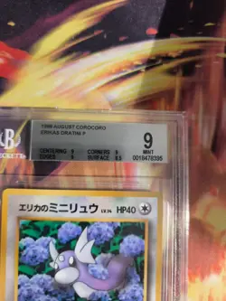 Pokemon Card Erika's Dratini Gym Corocoro Promo Glossy Japanese BGS Beckett 9 - Image 4