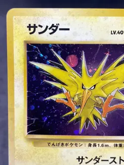 Zapdos Elektor 145 Holo Fossil Japanese Pokemon Card - Image 2