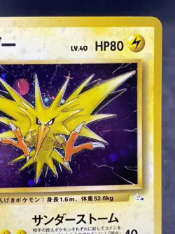 Zapdos Elektor 145 Holo Fossil Japanese Pokemon Card - Image 3