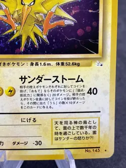 Zapdos Elektor 145 Holo Fossil Japanese Pokemon Card - Image 4