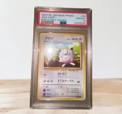 Pokemon Cards 1996 Japanese Promo Jigglypuff Non Glossy Singing Rare Promotional - Image 1