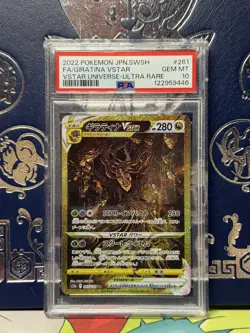 PSA10 GEM MT#261 261/172 Giratina VSTAR UR s12a Pokemon Card Japan - Image 1
