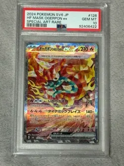 2024 Pokemon JPN Mask HF Mask Ogerpon EX #126 Special Art Rare PSA 10 - Image 1