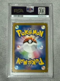 2024 Pokemon JPN Mask HF Mask Ogerpon EX #126 Special Art Rare PSA 10 - Image 2