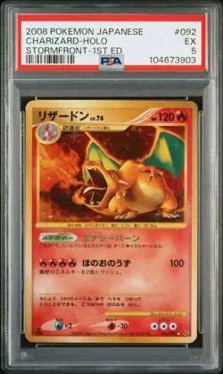 PSa 5 Charizard Holo Stormfront 1st ED 2008 Pokemon Japanese - Image 1