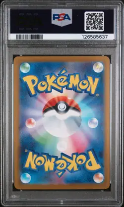 Hilda 166/086 SR sv11W White Flare 2025 Pokemon Japanese PSA 10 Gem Mint - Image 2
