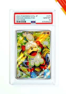 Pokemon PSA 10 Hisuian Growlithe #075 SV5a Art Rare 2024 Japanese - Image 1