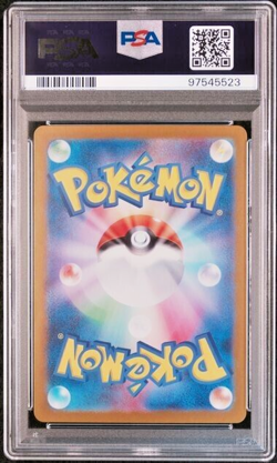 Pokemon PSA 10 Hisuian Growlithe #075 SV5a Art Rare 2024 Japanese - Image 3