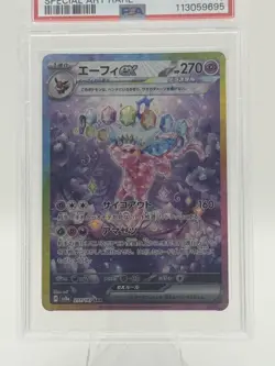 2024 POKEMON Espeon EX 211/187 Terastal Festival Special Art Rare PSA 10 - Image 3