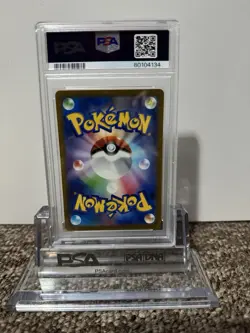 Erika's Invitation SAR 206/165 Pokemon 151 JPN SV2a 2023 GEM MINT PSA 10 - Image 2