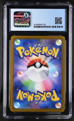 2022 POKEMON JPN VSTAR UNIVERSE ART RARE HOLO GALARIAN MOLTRES CGC 10 PRISTINE - Image 2