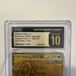 CGC 10 PRISTINE Pokemon Walking Wake ex 235/187 Terastal Fest SV8a Gold UR JPN - Image 3