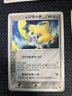 pokemon card _____'s Mew Celebi Mew Jirachi PROMO Players Club set - Image 4