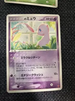 pokemon card _____'s Mew Celebi Mew Jirachi PROMO Players Club set - Image 5