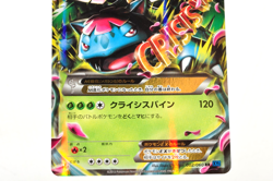 Pokemon card TCG M Venusaur EX 002/060 RR 1st ED XY1 2013 Japanese Excellent - Image 3