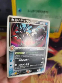 Pokemon Karte Card DARK Gyarados Garados Team Rocket Returns 1. japanese Exc-NM - Image 3