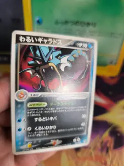 Pokemon Karte Card DARK Gyarados Garados Team Rocket Returns 1. japanese Exc-NM - Image 4
