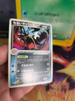 Pokemon Karte Card DARK Gyarados Garados Team Rocket Returns 1. japanese Exc-NM - Image 5