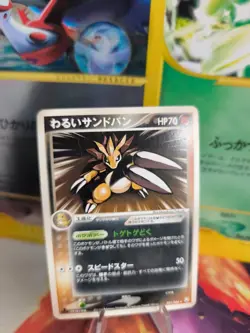 Pokemon Karte Card DARK Gyarados Garados Team Rocket Returns 1. Ed japanese Exc - Image 1