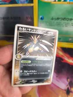 Pokemon Karte Card DARK Gyarados Garados Team Rocket Returns 1. Ed japanese Exc - Image 2