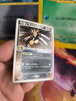 Pokemon Karte Card DARK Gyarados Garados Team Rocket Returns 1. Ed japanese Exc - Image 3