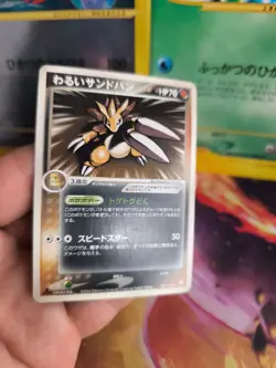 Pokemon Karte Card DARK Gyarados Garados Team Rocket Returns 1. Ed japanese Exc - Image 4