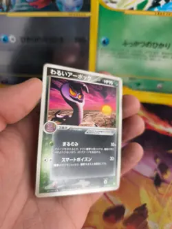Pokemon Karte Card DARK Arbok Ex Team Rocket Returns 1. Edition japanese Exc - Image 4