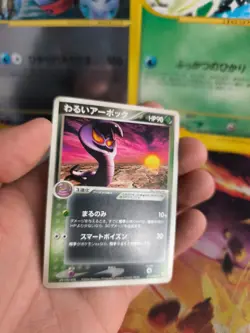 Pokemon Karte Card DARK Arbok Ex Team Rocket Returns 1. Edition japanese Exc - Image 5