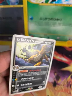 Pokemon Karte Card DARK Dragonite Dragoran Ex Team Rocket Returns japanese Exc - Image 2