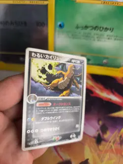 Pokemon Karte Card DARK Dragonite Dragoran Ex Team Rocket Returns japanese Exc - Image 3