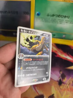 Pokemon Karte Card DARK Dragonite Dragoran Ex Team Rocket Returns japanese Exc - Image 4