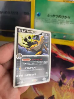 Pokemon Karte Card DARK Dragonite Dragoran Ex Team Rocket Returns japanese Exc - Image 5