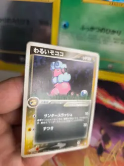 Pokemon Karte Card DARK Flaaffy Waaty Ex Team Rocket Returns japanese NM- - Image 3