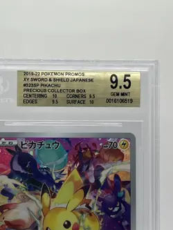 Pikachu Precious Collector Box Promo BGS 9.5 Pokemon Card 2 10 subs - Image 2