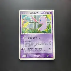 pokemon card _____'s Mew PROMO Players Club 2nd Players 013/PLAY - Image 1