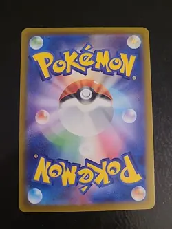 Pyroar AR 077/073 SV1a Triplet Beat - Pokemon Card Japanese NM - Image 2