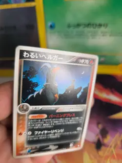 Pokemon Karte Card DARK Houndoom Hundemon Ex Team Rocket Returns japanese NM+ - Image 2